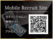 Mobile Recruit Site